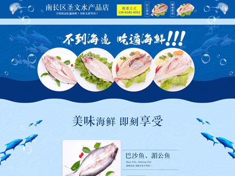 【阿里】南长区圣文水AG真人平台·产品店