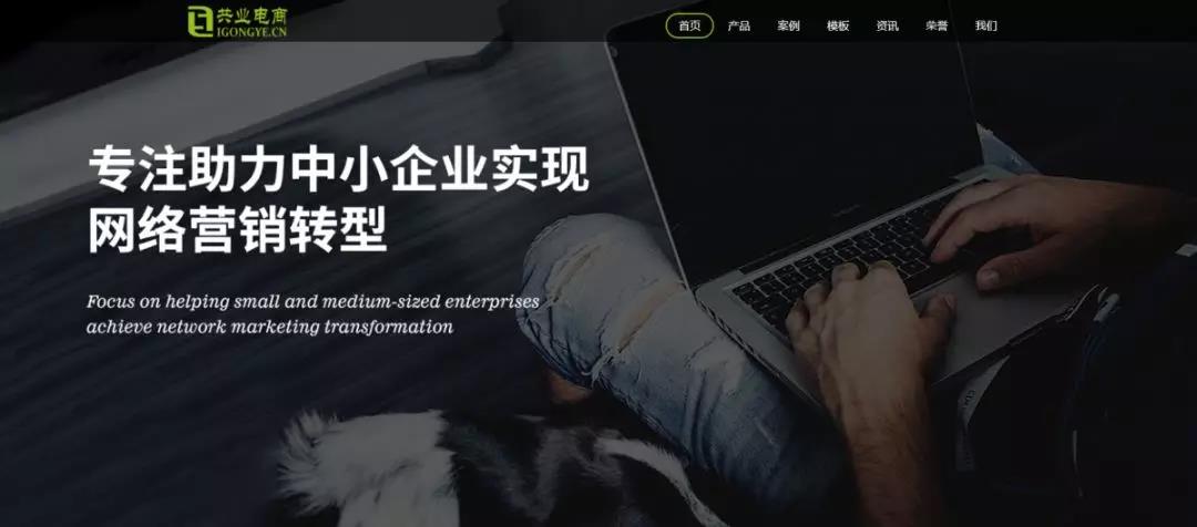 【AG真人平台堂】四个原因告诉你，企业改版很重要！